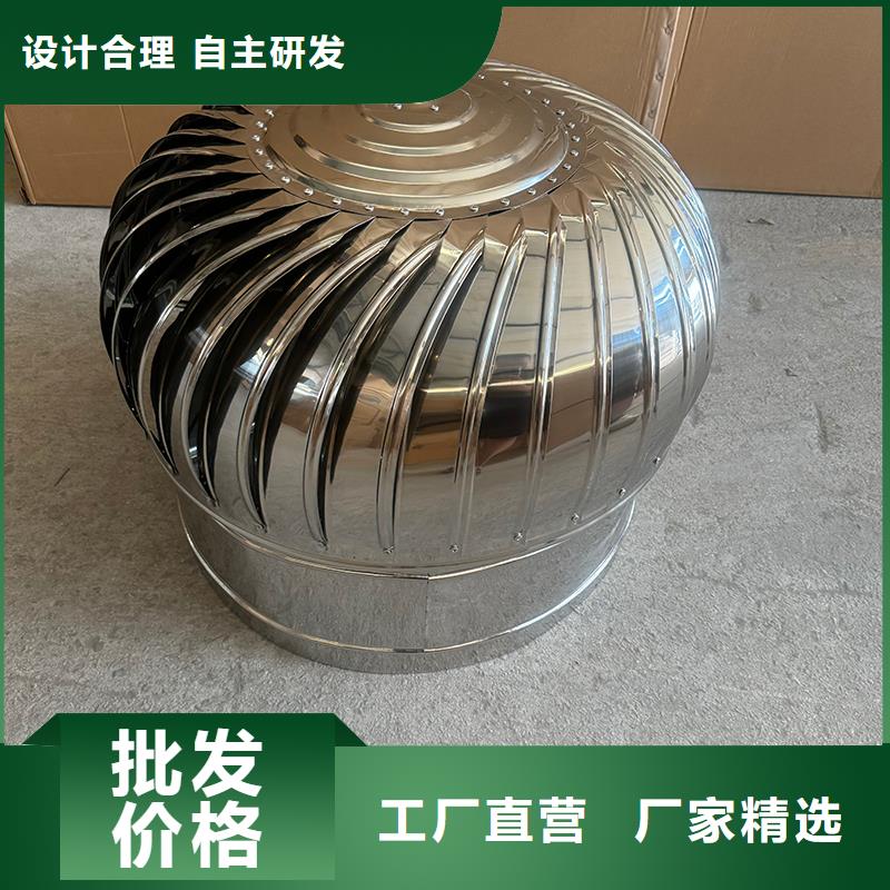 F-FM-WM300型离心式风帽现货齐全