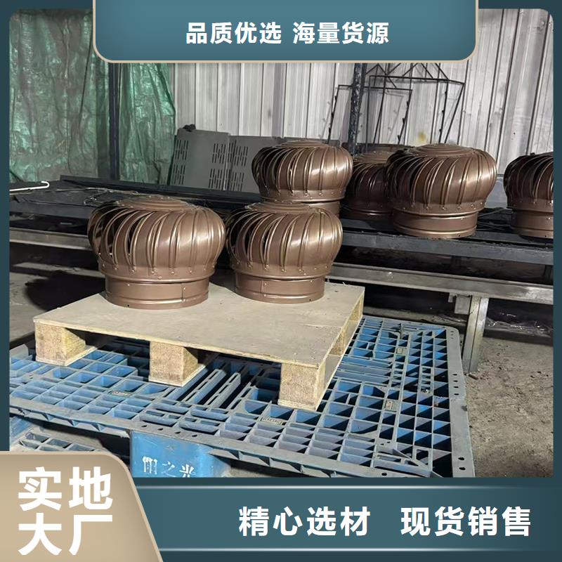 狮山街道A-FM-BPS型风帽一体金属风帽