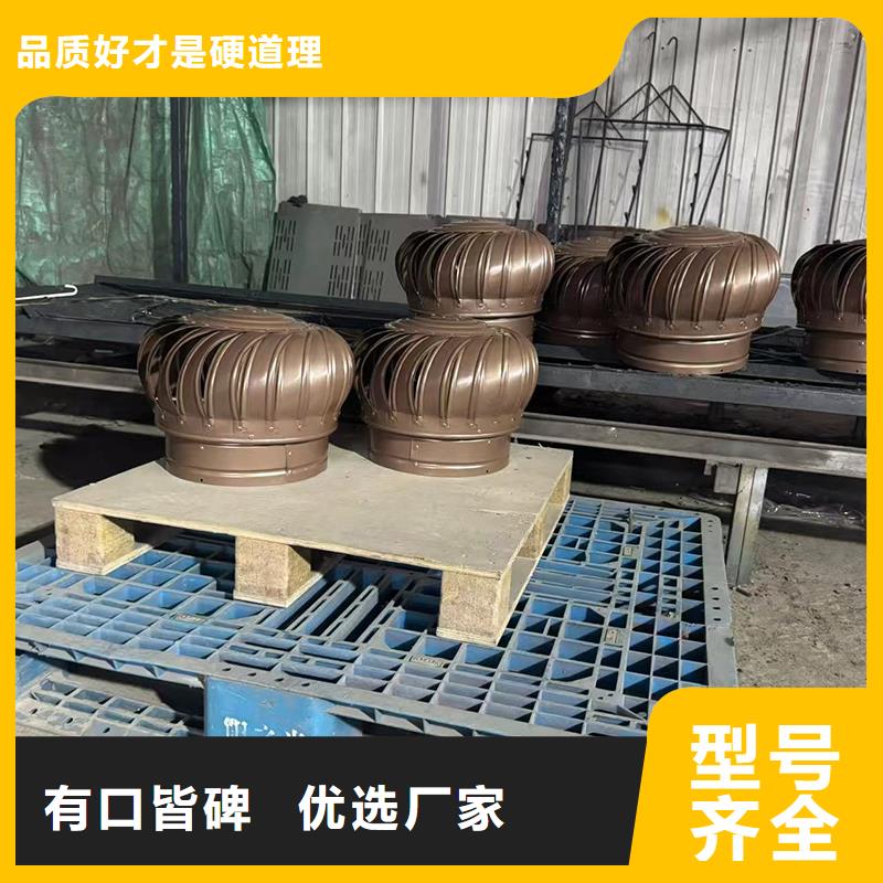 离心式无动力风机高转速