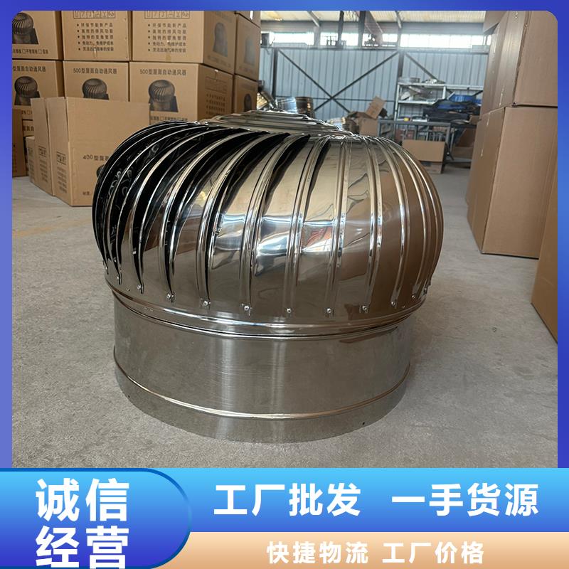 自力式风帽批发价格