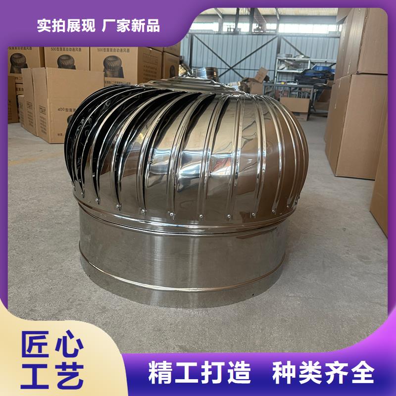 负压无动力风帽厂家价格