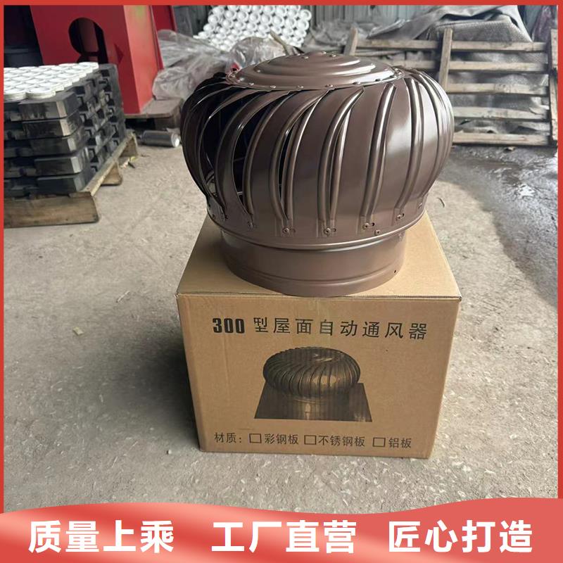 负压无动力风帽节能环保