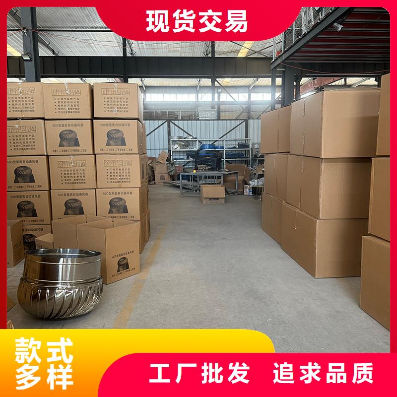 BPS型无动力风帽规格齐全