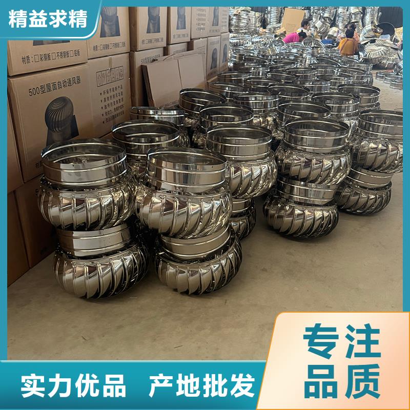 A系列排气道风帽期待与您合作