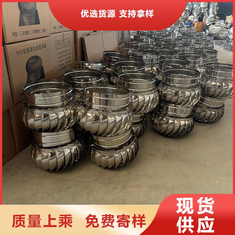 C系列防倒灌风帽实体厂家