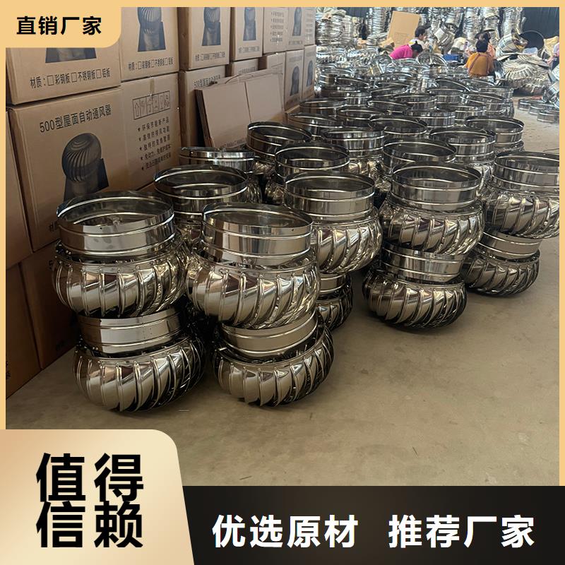 供应A-FM-BPS型风帽_品牌厂家