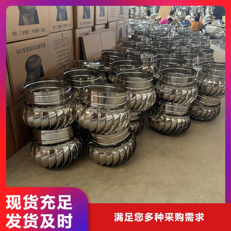 防倒灌旋转风帽价格合理