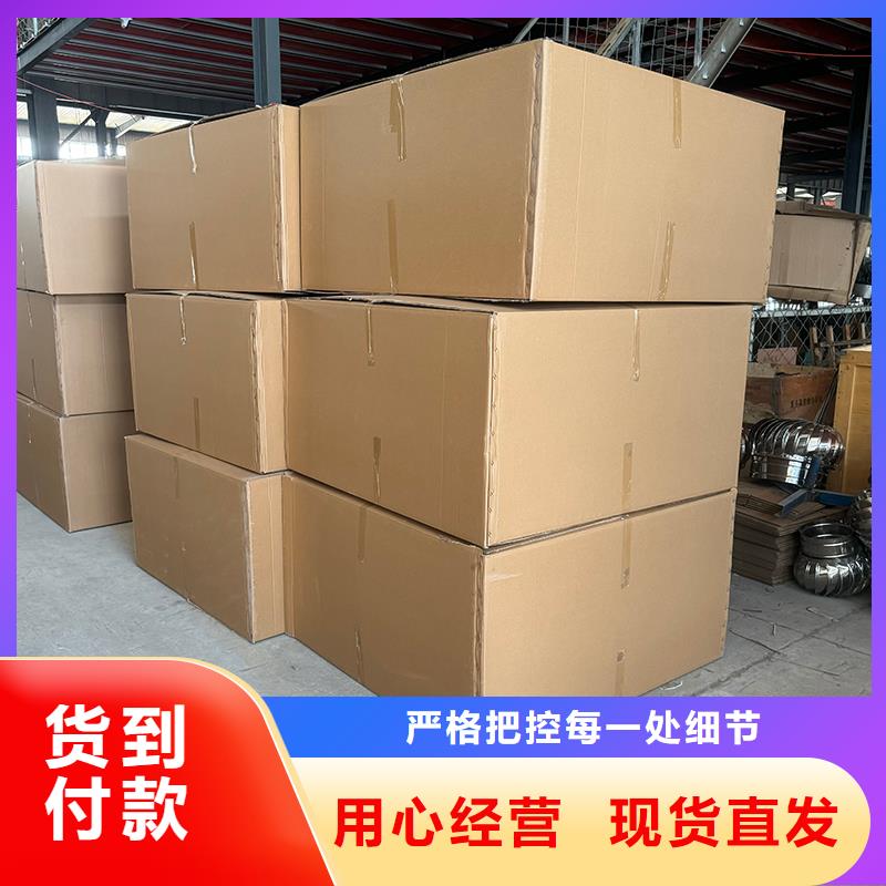 不锈钢屋顶防风帽优惠多