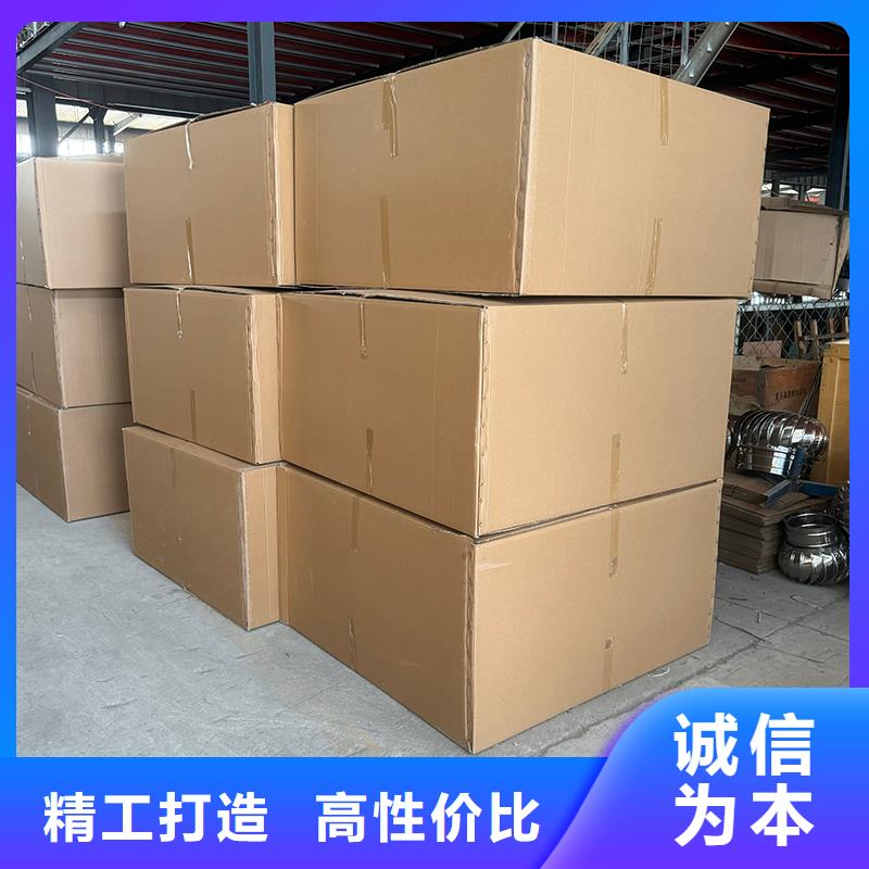 烟道用金属烟囱帽