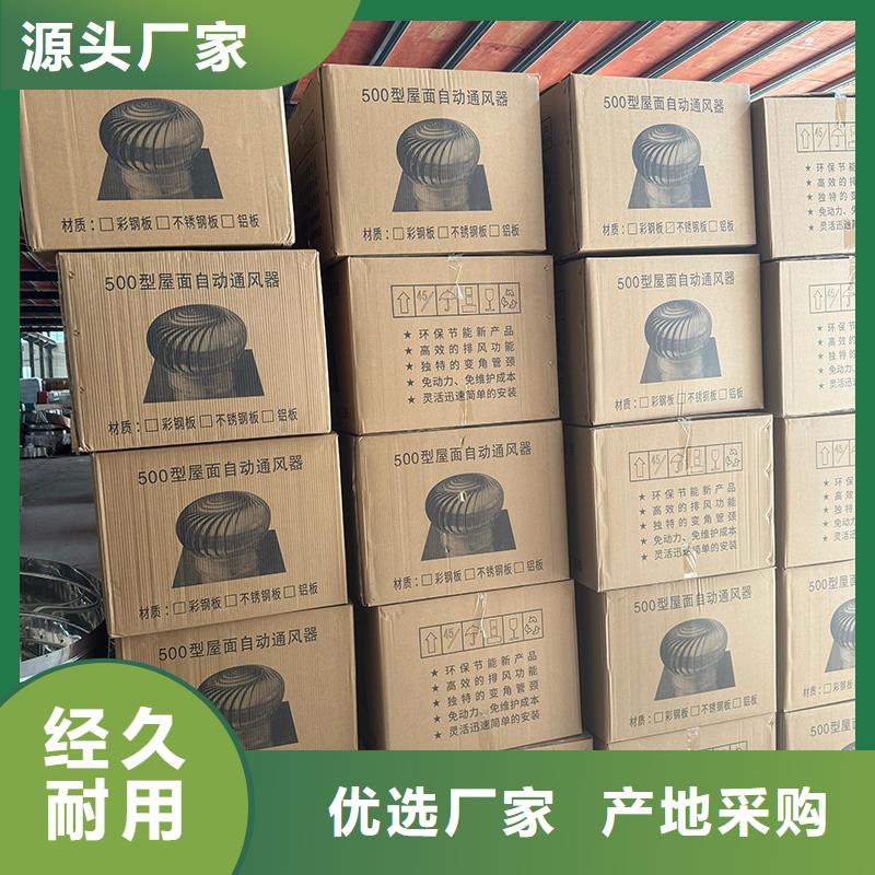 负压旋转圆柱风帽免电力