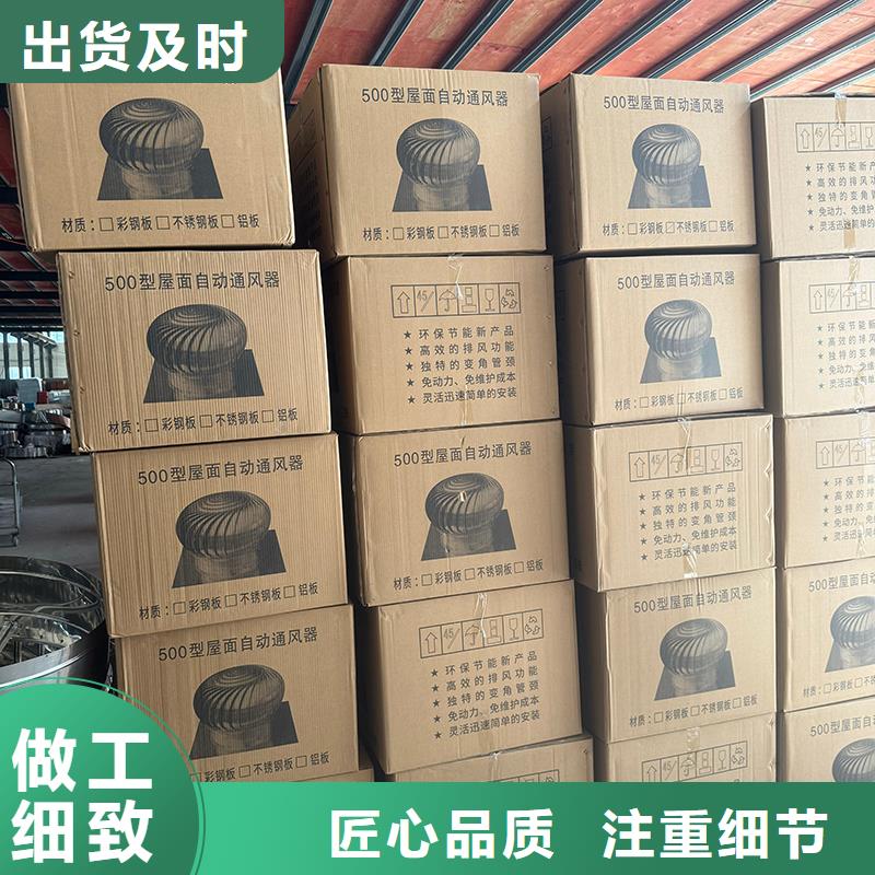 A系列旋转风帽新款风帽