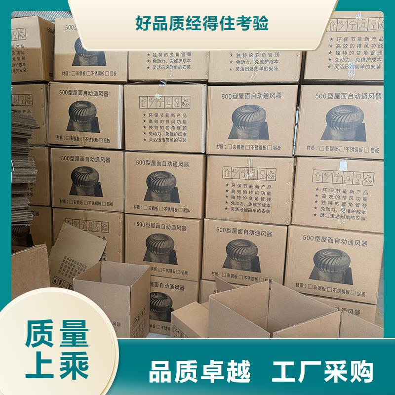 农村楼房别墅烟囱帽欢迎订购