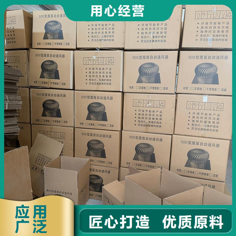 不锈钢屋顶防风帽优惠多