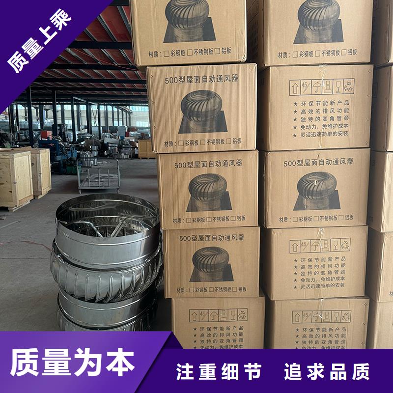 不锈钢屋顶防风帽承诺守信