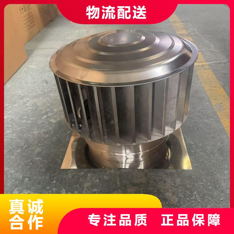 不锈钢屋顶防风帽承诺守信
