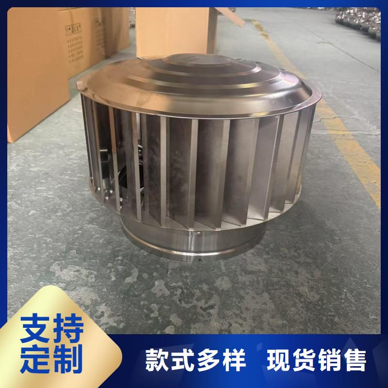自力式风帽批发价格
