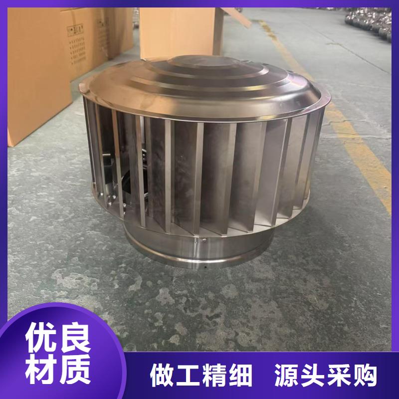 F系列离心式风帽节能环保