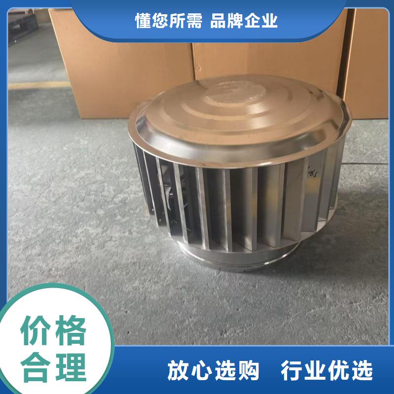 F-FM-WM300型离心式风帽厂家现货