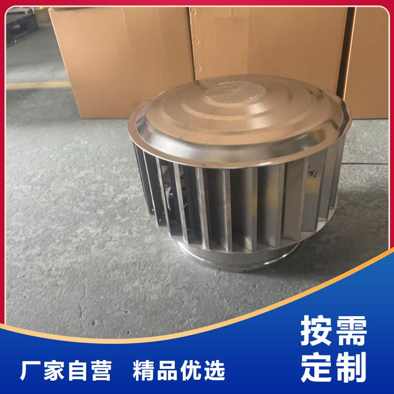 离心式无动力风帽节能环保