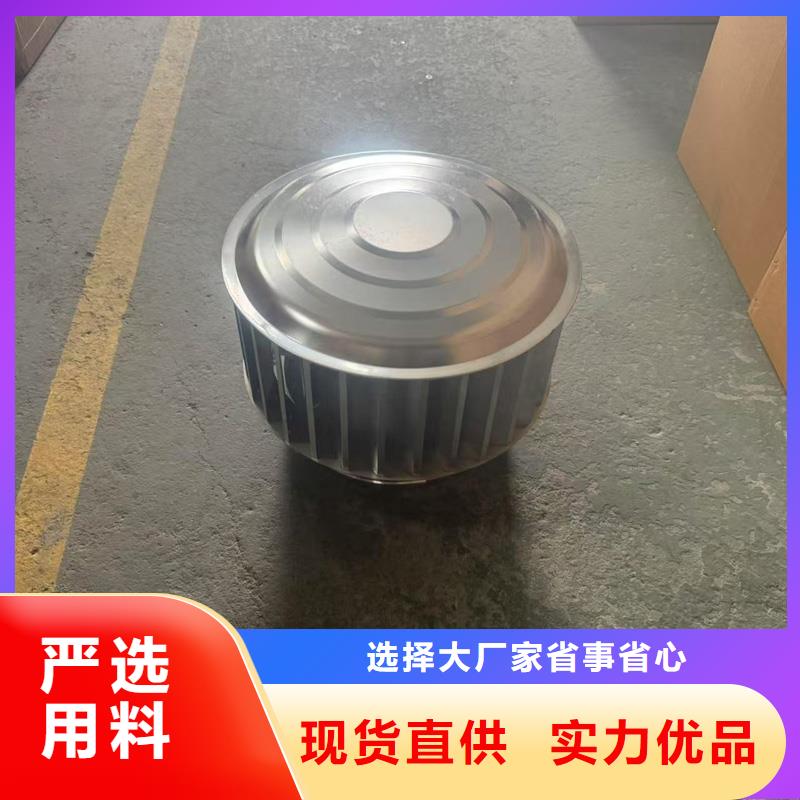 葵涌街道A系列无动力风帽负压风帽