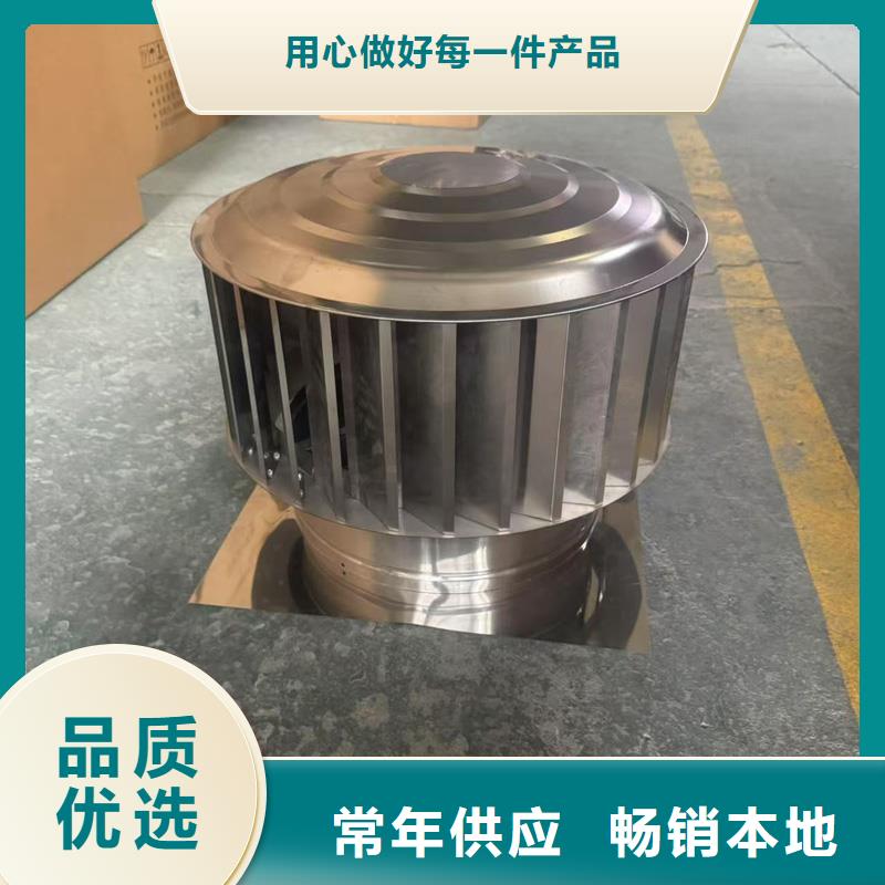 防倒灌旋转风帽优质不锈钢