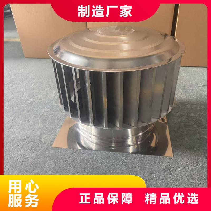 不锈钢抜气风帽免费拿样