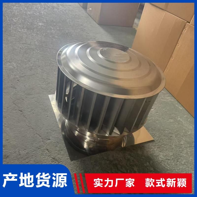 不锈钢屋顶防风帽可定制