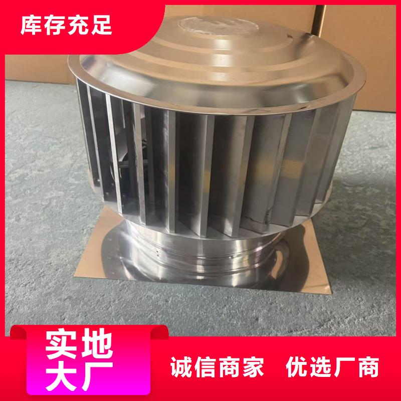 F系列排气道风帽实体厂家