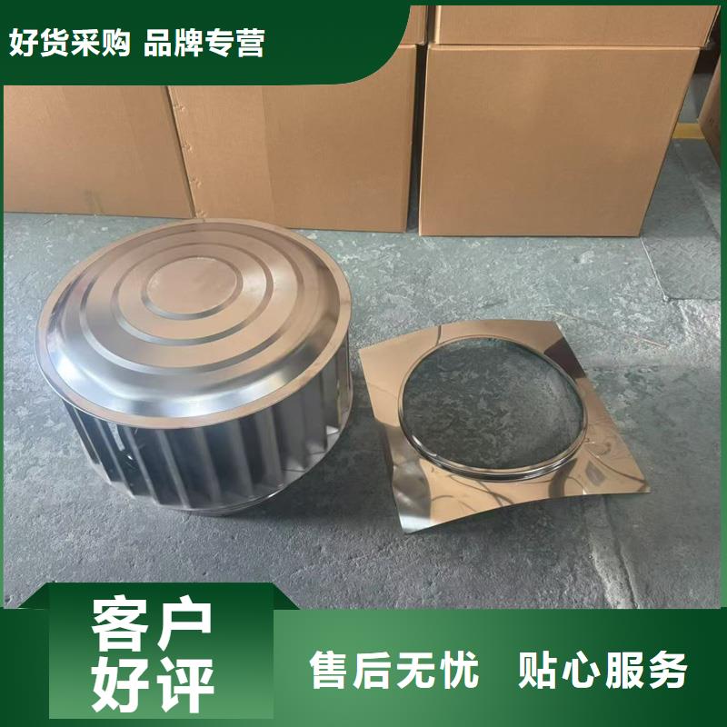 负压旋转圆柱风帽免电力