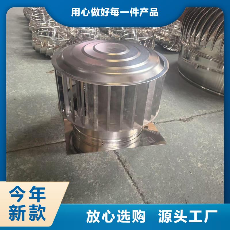 防倒灌旋转风帽质优价廉