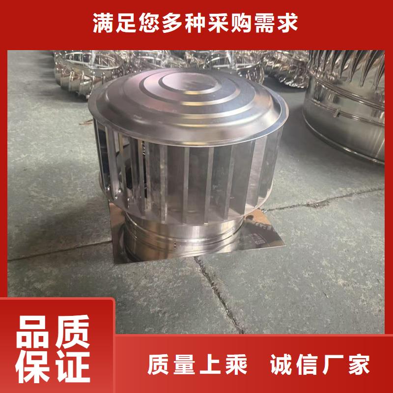 C系列防倒灌风帽实体厂家