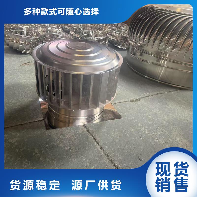 F系列无动力旋转风帽按需定制