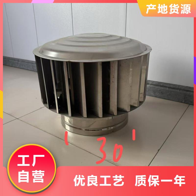 烟道用金属烟囱帽