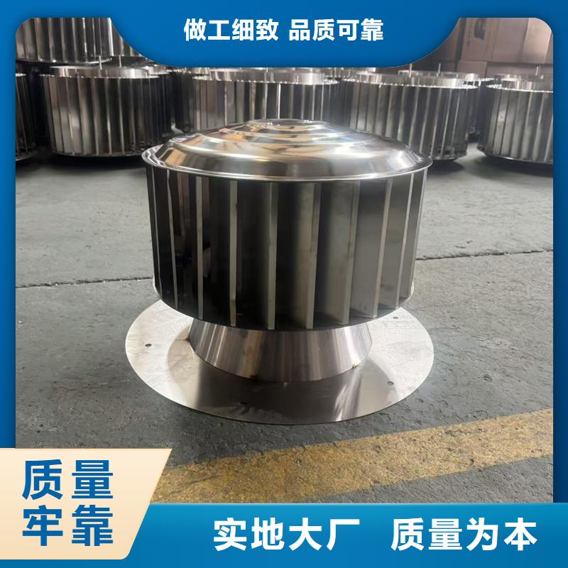 F系列旋转风帽实体大厂