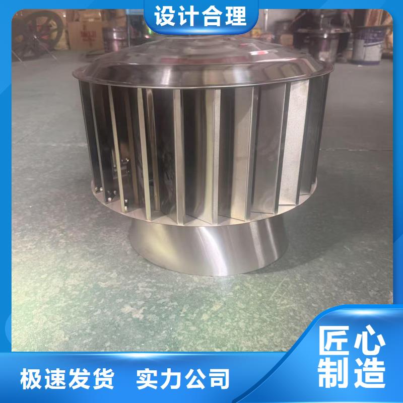防倒灌旋转风帽价格合理
