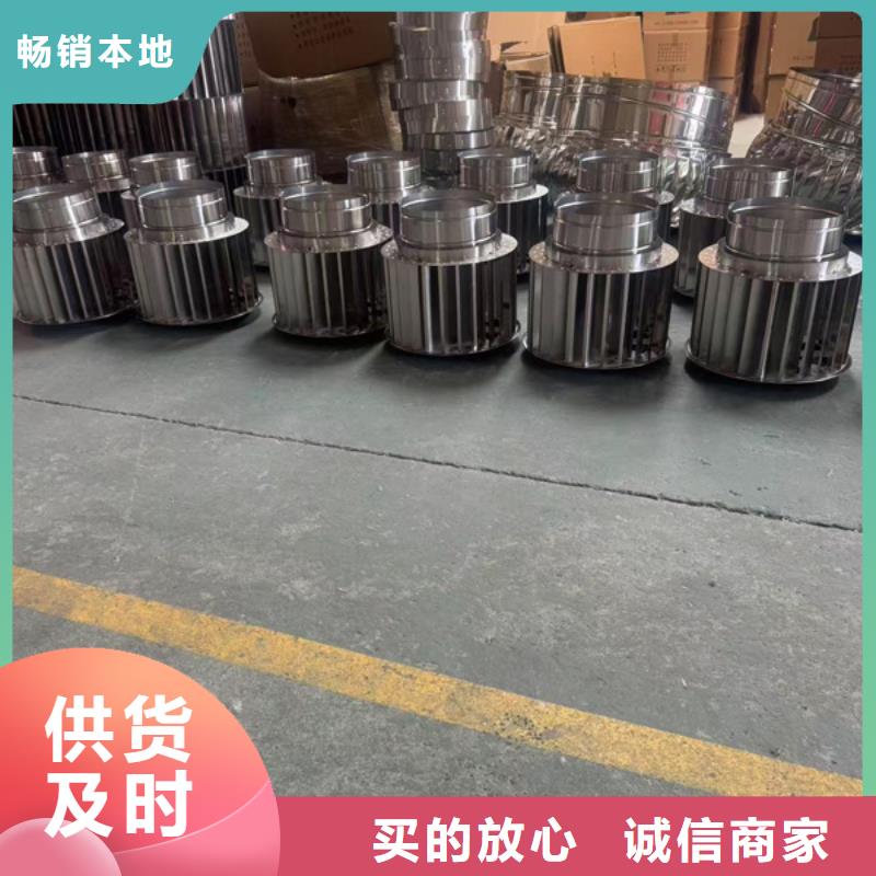 不锈钢屋顶防风帽优惠多
