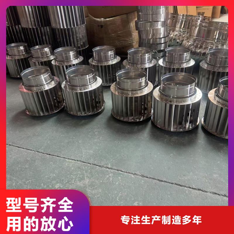 圆形烟道透气帽价格公道