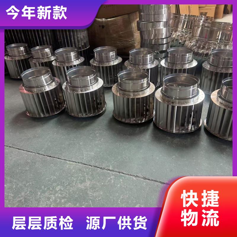 F-FM-WM300型离心式风帽现货齐全