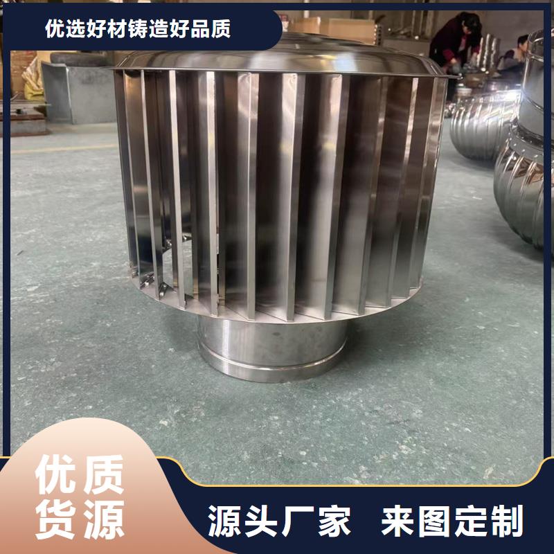 观湖街道防倒灌无动力风帽现货供应