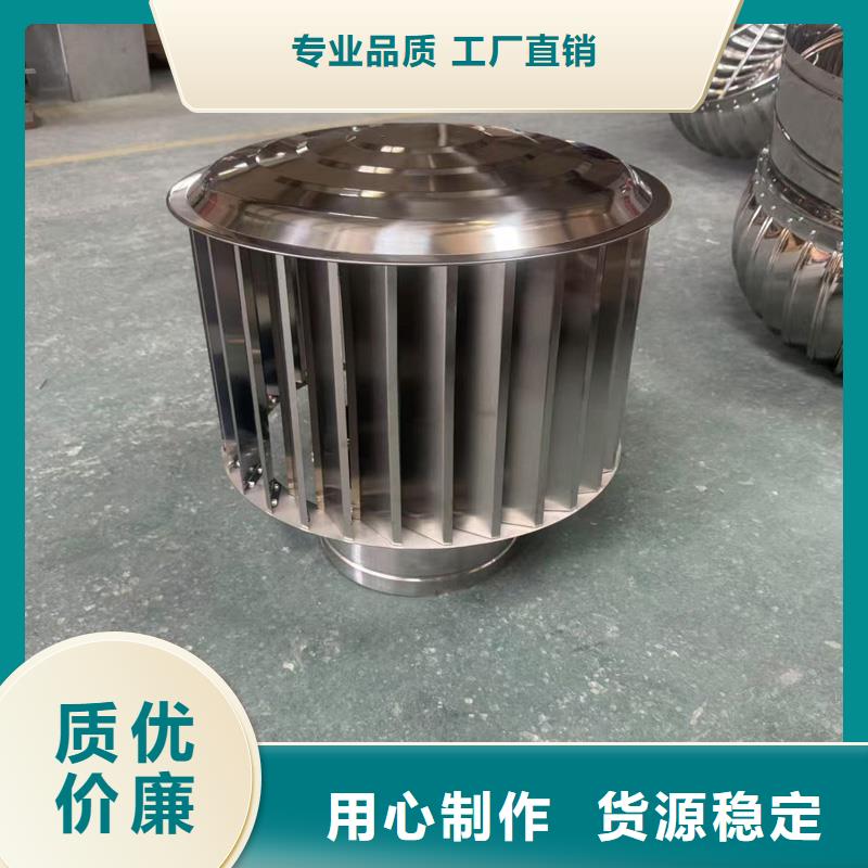 A系列排气道风帽出厂价格