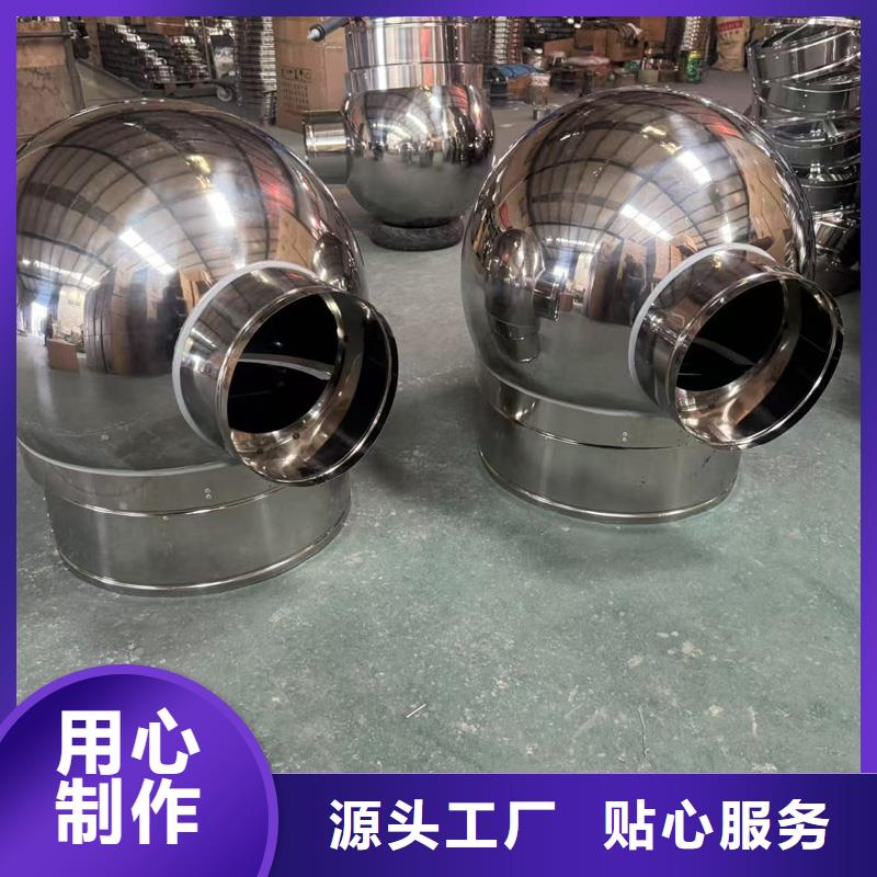 BPS型无动力风帽出厂价格