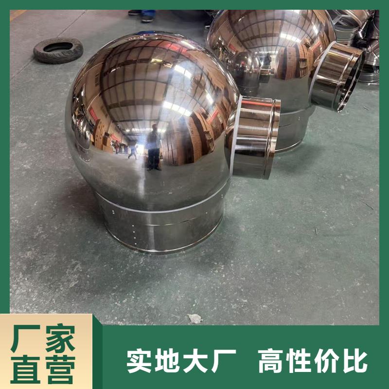 负压无动力风帽节能环保