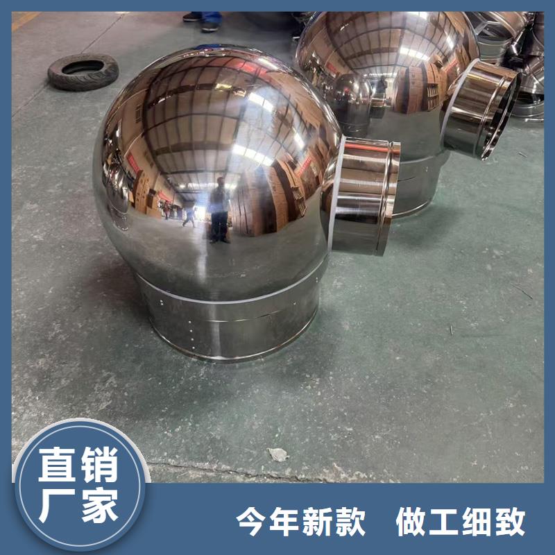 不锈钢屋顶防风帽优惠多