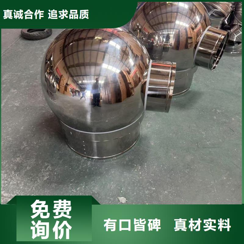 国标离心式风帽出厂价格
