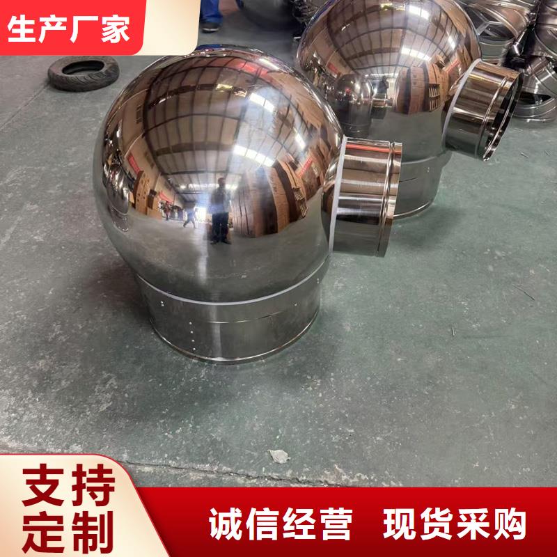 自力式风帽批发价格