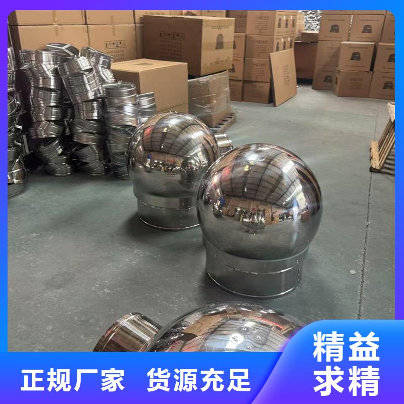 负压旋转圆柱风帽免电力