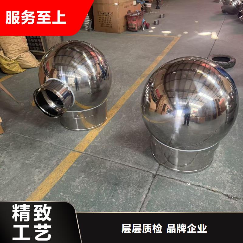 BPS型无动力风帽规格齐全