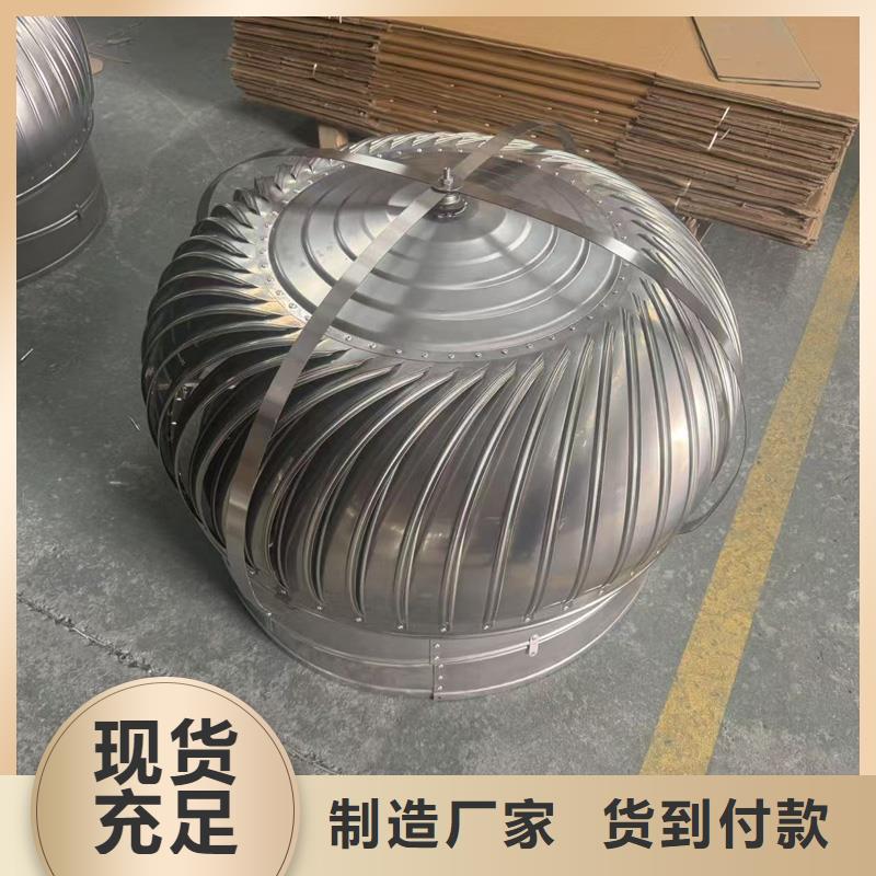 F-FM-WM300型离心式风帽厂家现货