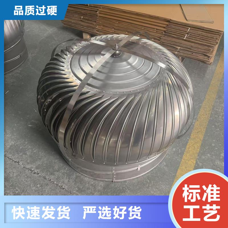 螺旋叶片无动力风帽量大优惠