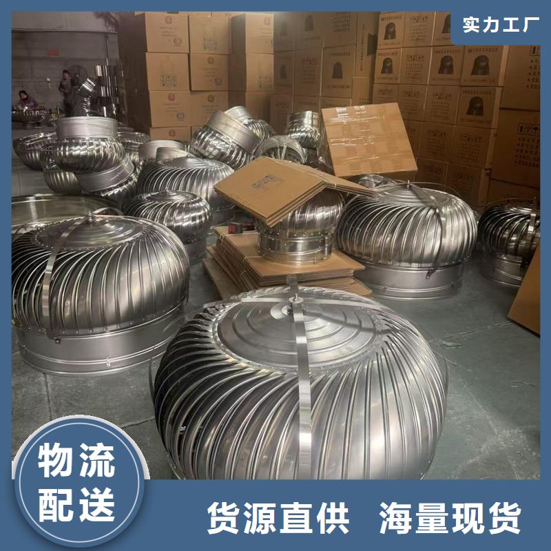 负压无动力风帽防爆铝合金材质